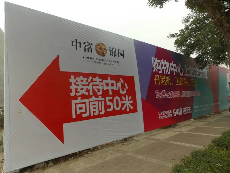中富锦园3室2厅1卫南北朝向2100.00元/月出租
