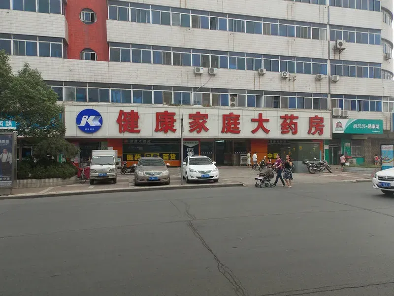 中富锦园2室2厅1卫南朝向1700.00元/月出租