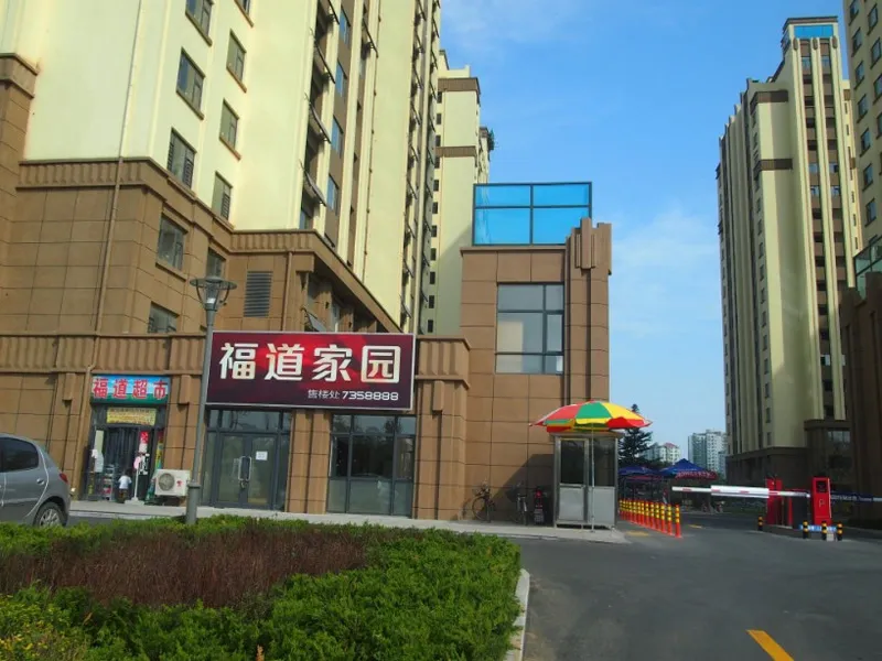 福道家园3室1厅2卫南北朝向1650.00元/月出租