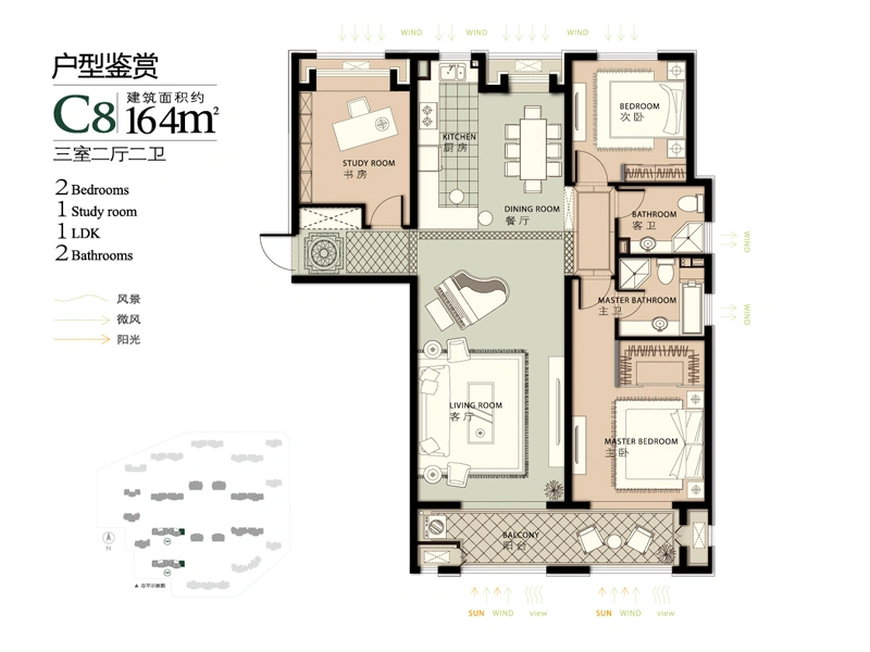 林荫大院c8户型3室2厅2卫1厨 164.00㎡高清图片