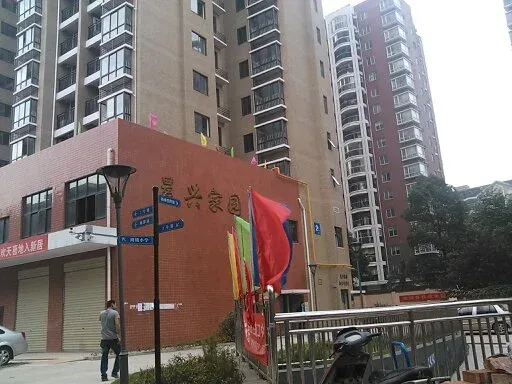 晨兴家园2室2厅1卫南朝向2000.00元/月出租