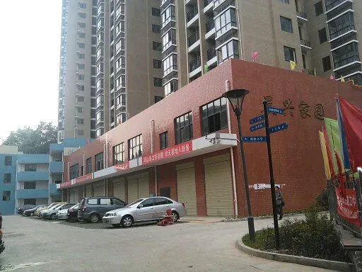 晨兴家园2室1厅1卫南朝向2000.00元/月出租