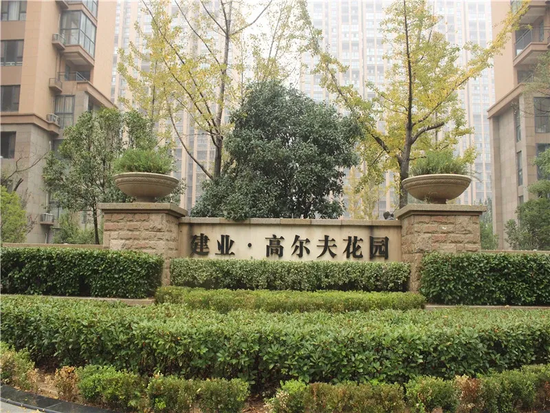 建业高尔夫花园3室2厅1卫南朝向2200.00元/月出租