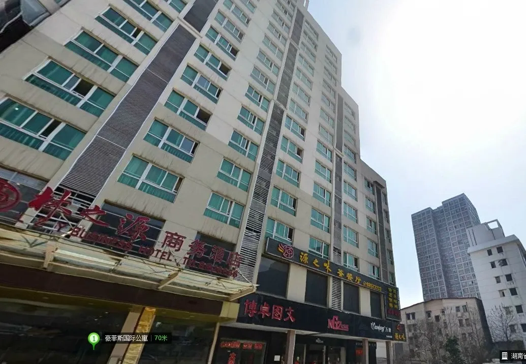 豪菲斯国际公寓1室1厅1卫南朝向1300.00元/月出租