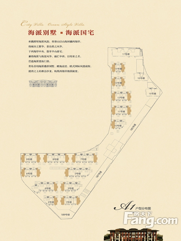台湾风情大街一期别墅A1户型分布图 0室0厅0卫0厨 0.00㎡