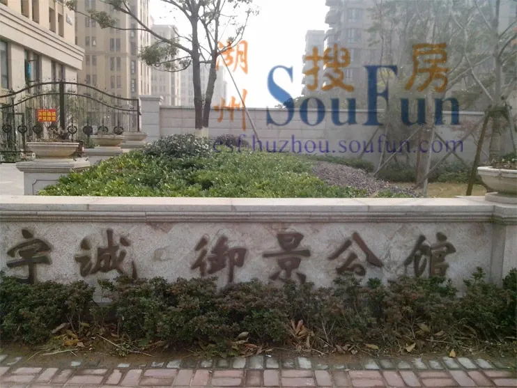 宇诚·御景公馆1室1厅1卫南朝向2000.00元/月出租