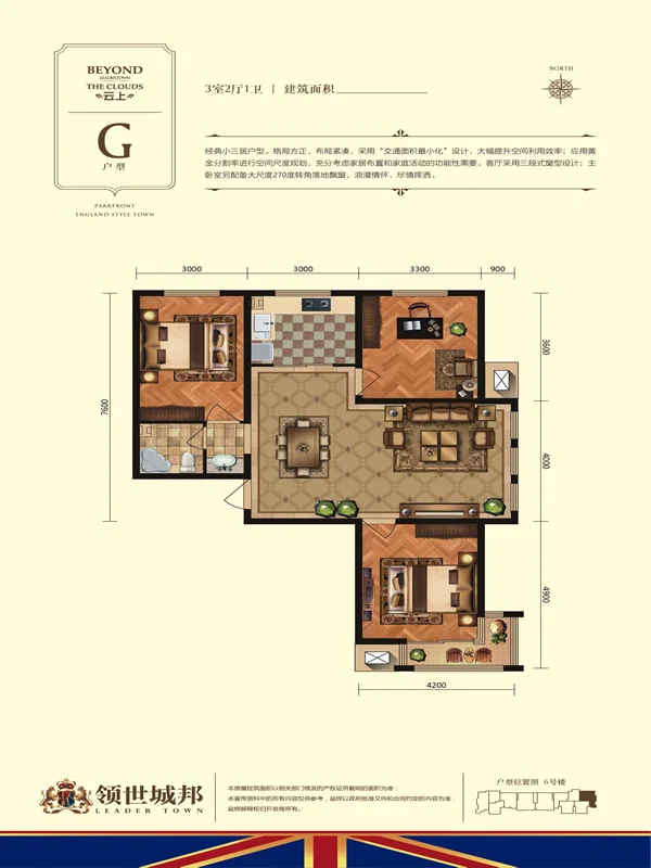 领世城邦_小区详情_地址_房价均价_二手房-百度房产