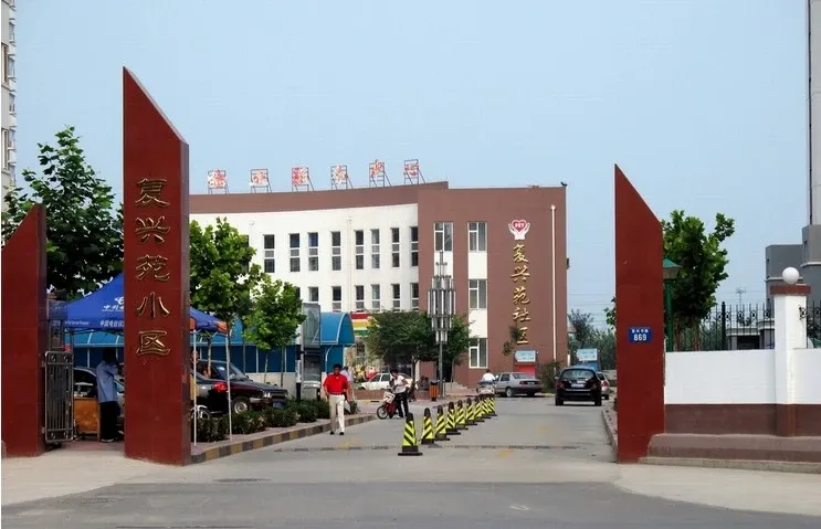 整租·复兴苑小区 2室2厅 南