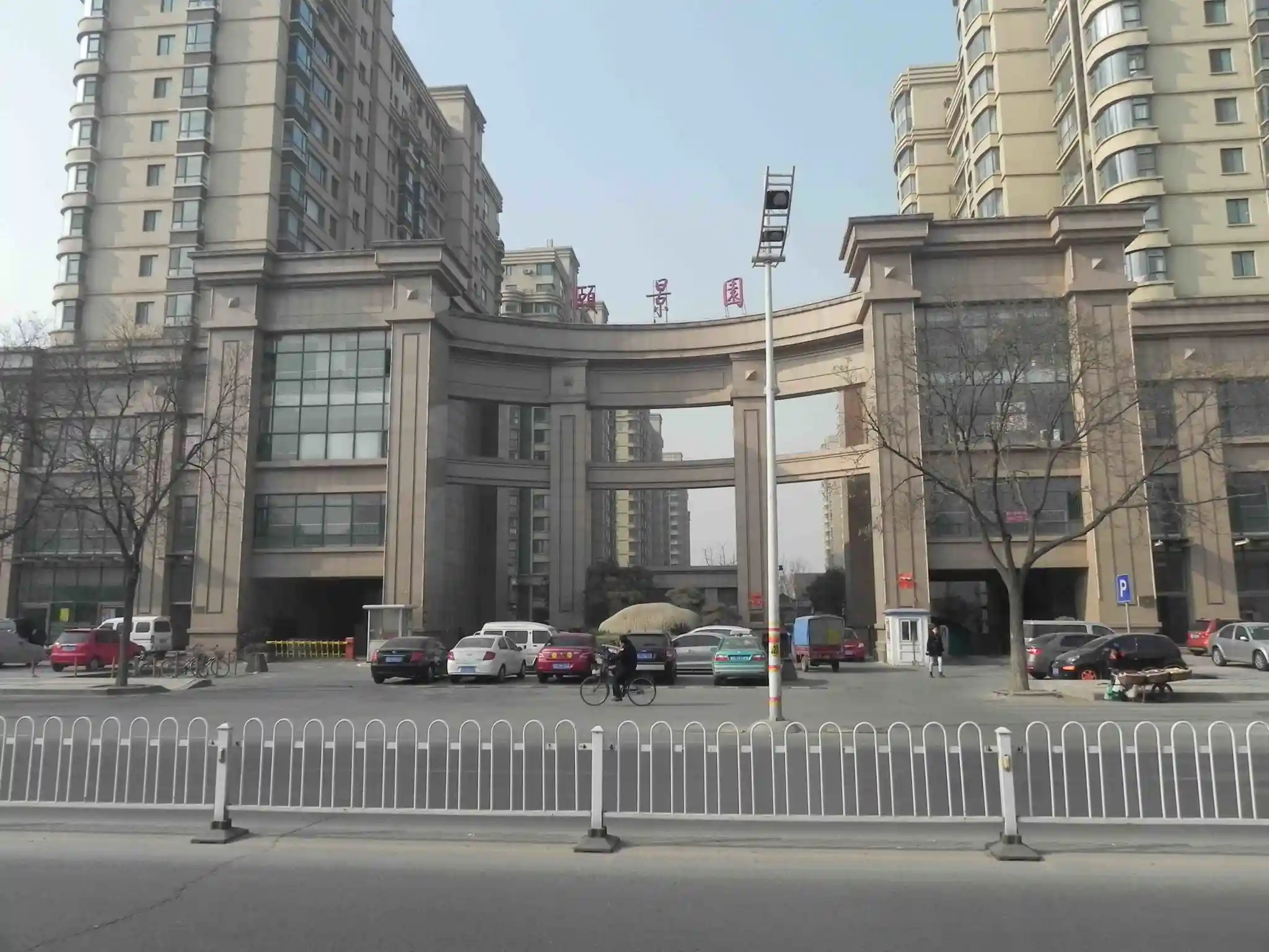 淄博张店区博物馆颐景园二手房三室