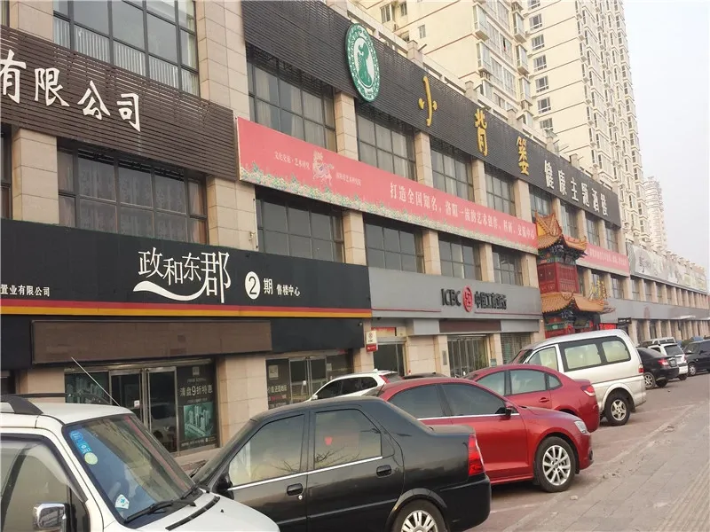 安宸政和东郡3室2厅2卫南北朝向2200.00元/月出租
