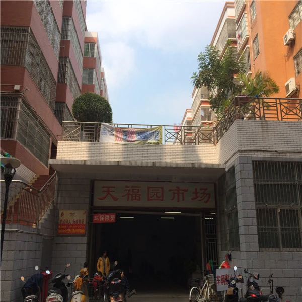 天福园照片 016