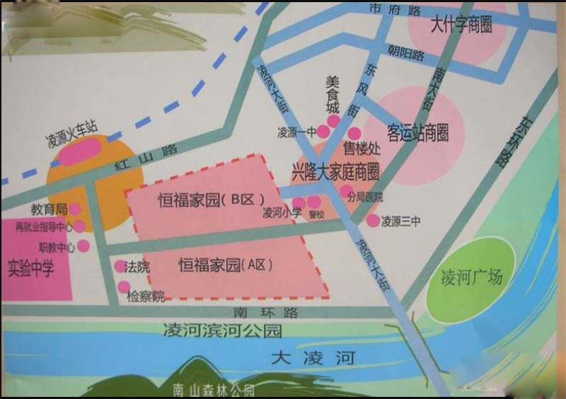 恒福家园