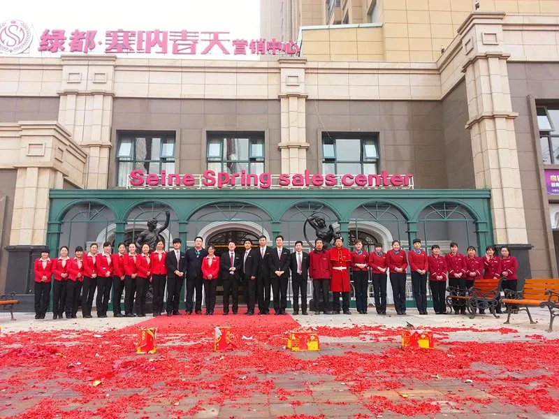 绿都塞纳春天3室2厅1卫南朝向1900.00元/月出租