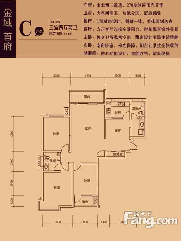 金域首府图片相册,户型图,样板间图,装修效果图,实景图-邢台房天下