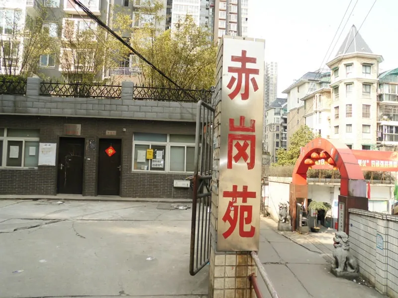 赤岗苑3室2厅2卫南北朝向1800.00元/月出租