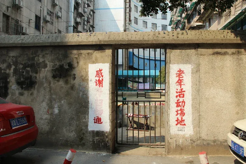 望江公寓3室2厅1卫东南朝向2500.00元/月出租