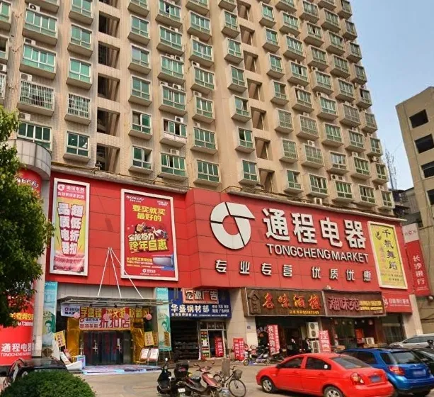 都市晨光1室1厅1卫南朝向1000.00元/月出租