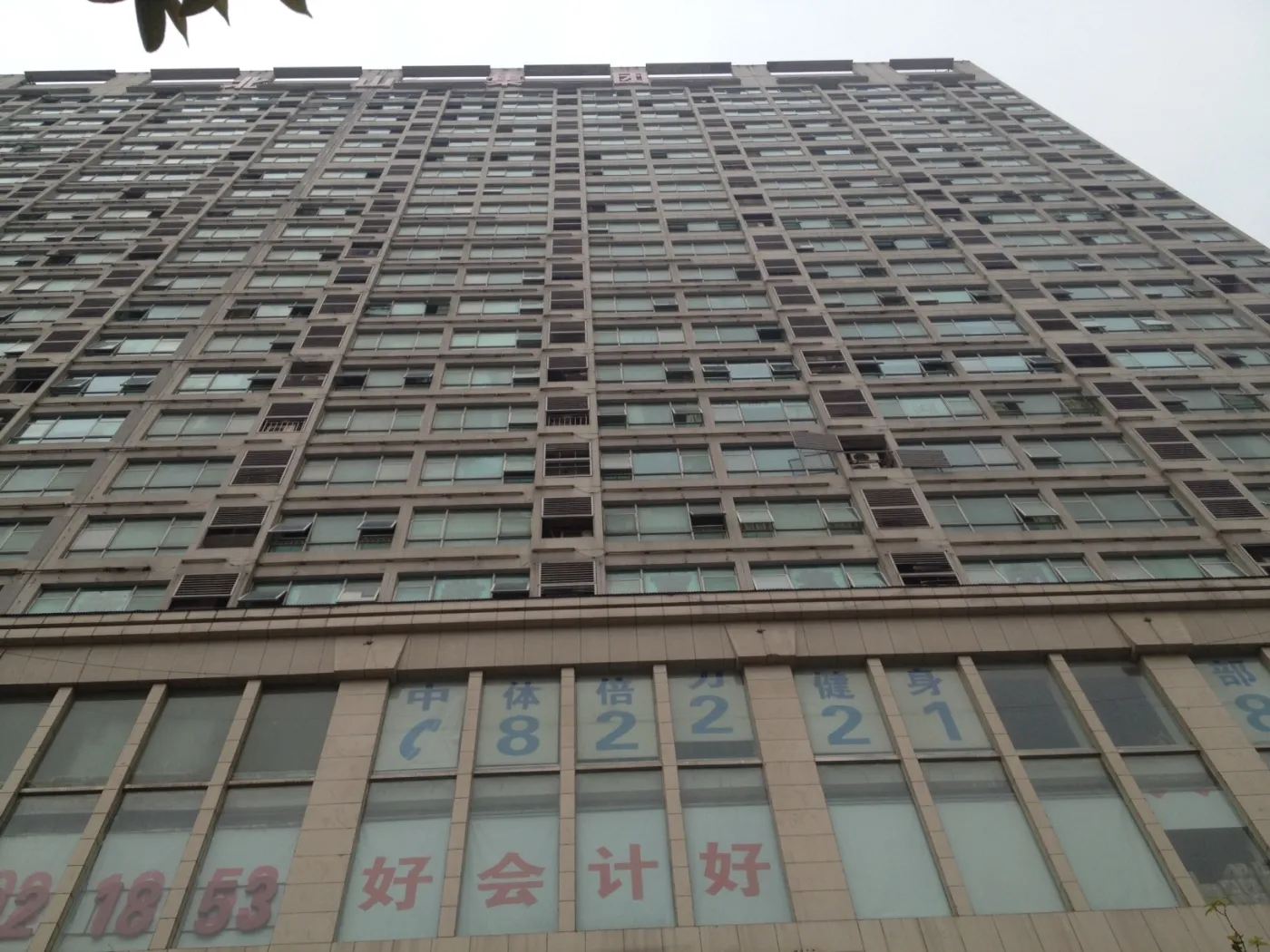 五一新干线1室1厅1卫南朝向1800.00元/月出租