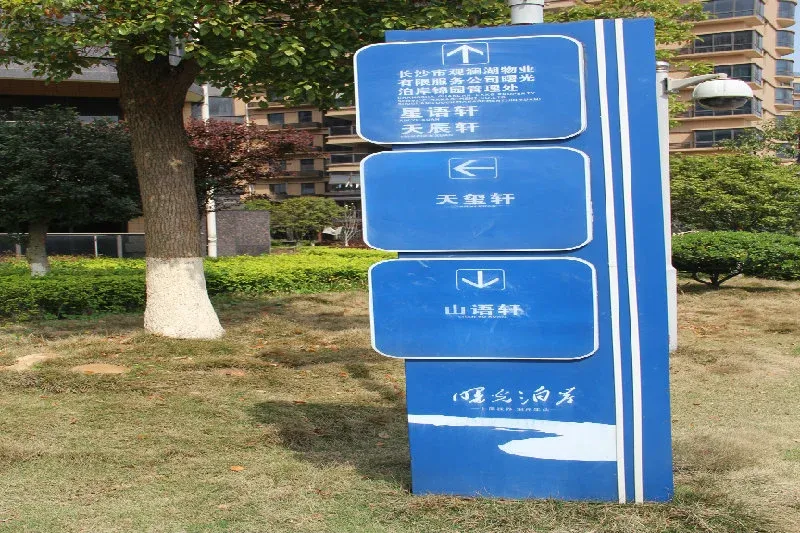 曙光泊岸2室1厅1卫西南朝向2800.00元/月出租