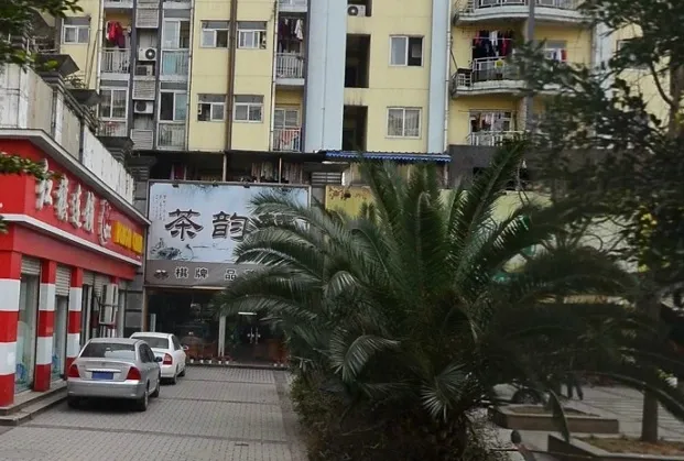 快乐空间1室1卫南朝向1500.00元/月出租