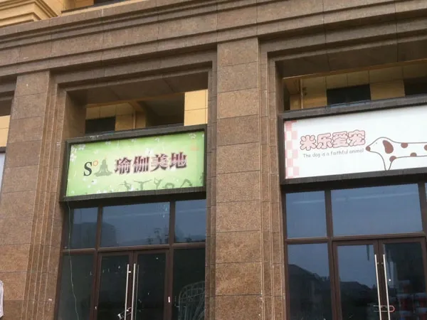 整租·方正荷塘月色 4室1厅 南