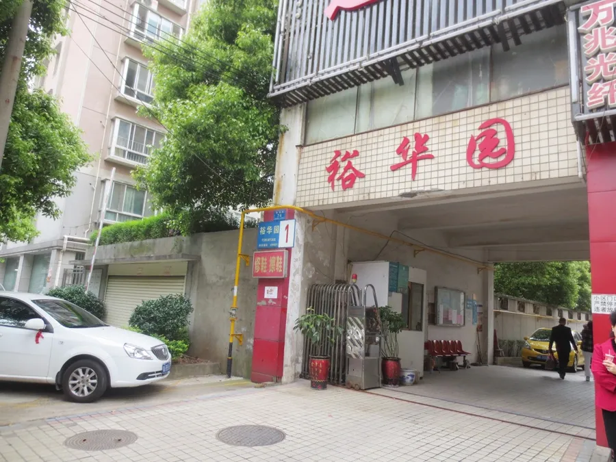 裕华园4室2厅2卫南朝向2600.00元/月出租