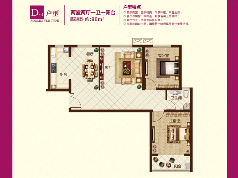 单价 均价4600元/平方米 产权年限 70 区域商圈 复兴区 户型
