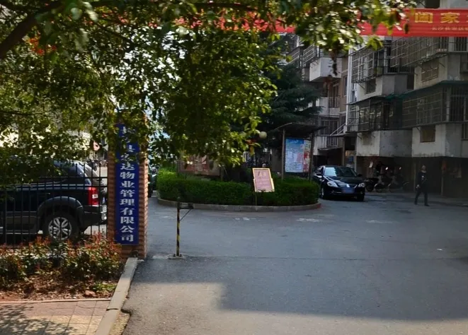 星邮小区2室1厅1卫西南朝向1500.00元/月出租