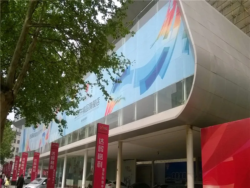 达码格利3室2厅1卫南朝向2300.00元/月出租