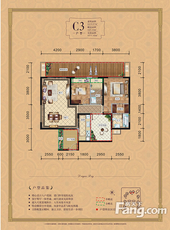 龙湾一号精装酒店式公寓排号即将开启 首付仅10万元起_房产资讯-宜宾