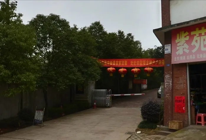 紫薇苑3室2厅2卫南北朝向2100.00元/月出租