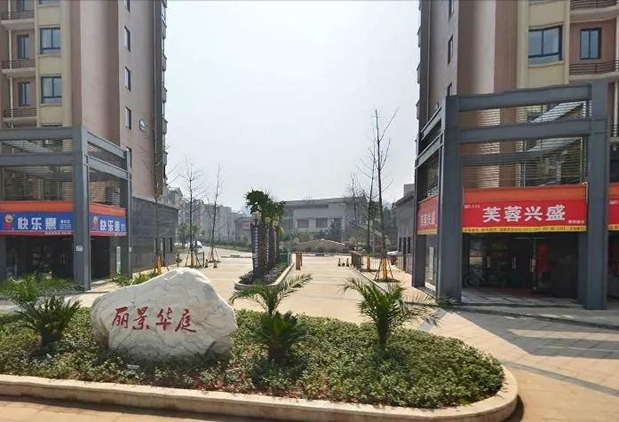 丽景华庭3室2厅2卫南北朝向1200.00元/月出租