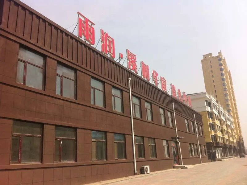 整租·雨润溪树华庭(南区) 2室1厅 南/北