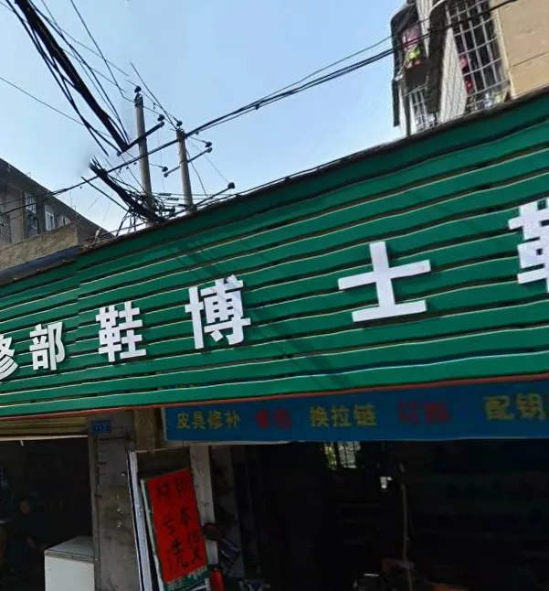 整租·东瓜山二村2室1厅