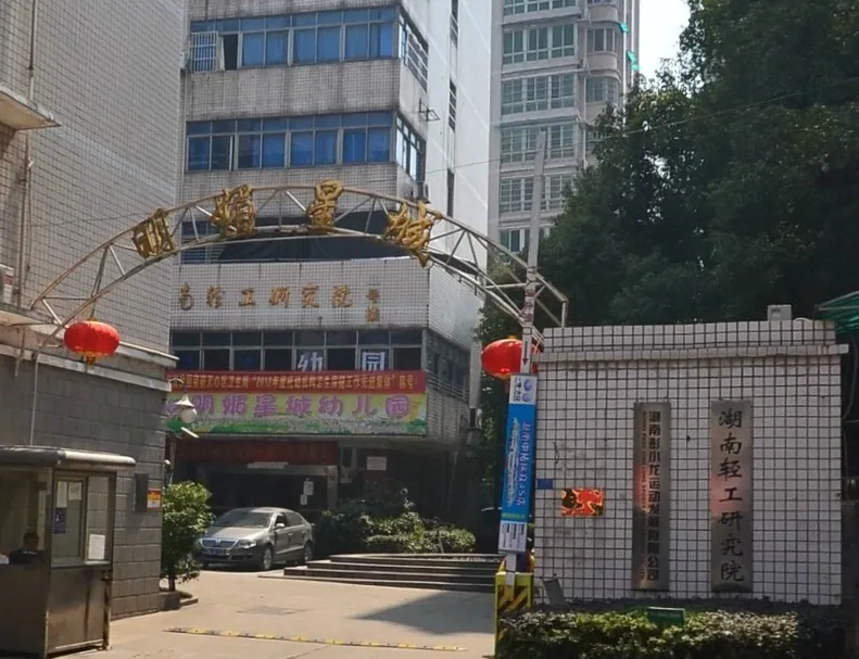 明媚星城3室2厅2卫南北朝向2600.00元/月出租