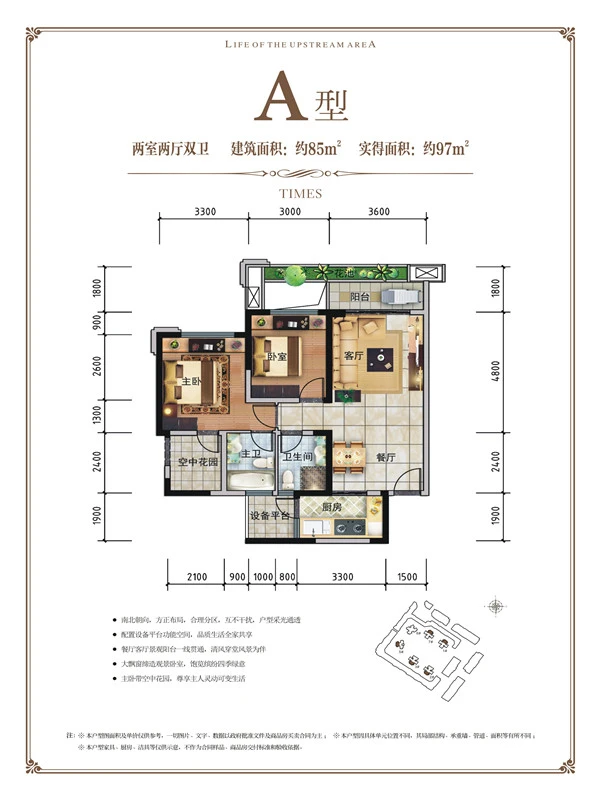 丽雅时代在售85-155㎡户型单位 惠后价4166元㎡