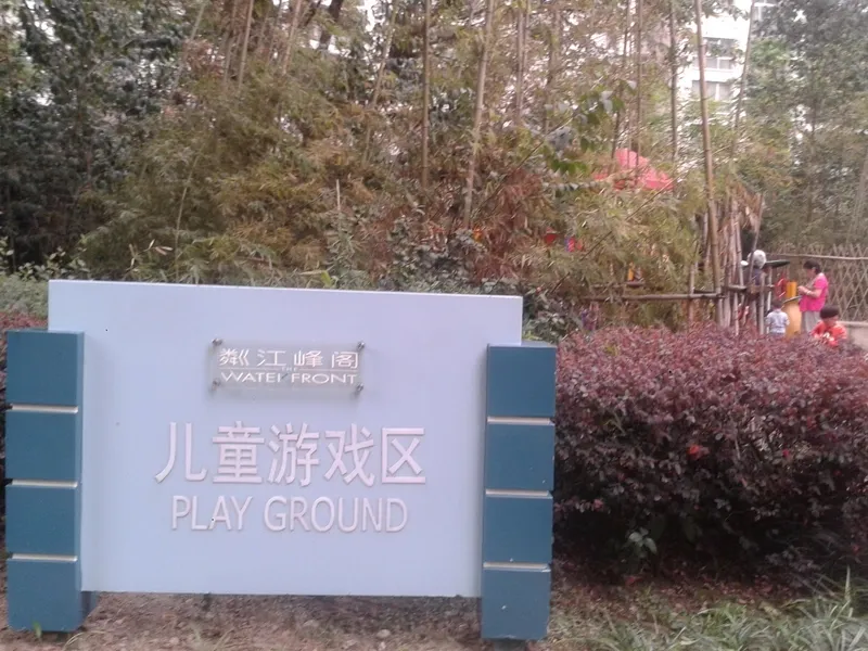 粼江峰阁2室1厅1卫西北朝向3300.00元/月出租