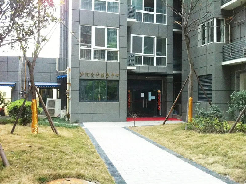 沙河壹号一期2室2厅1卫东南朝向2475.00元/月出租