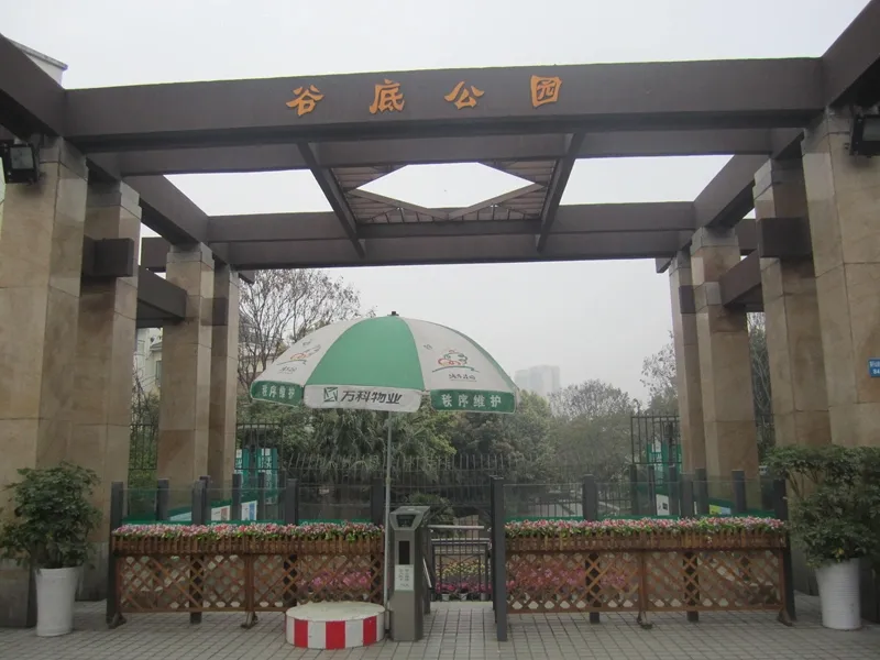 万科城市花园4室2厅2卫南朝向5500.00元/月出租