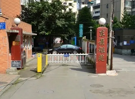 东景雅苑3室1厅2卫东南朝向3100.00元/月出租