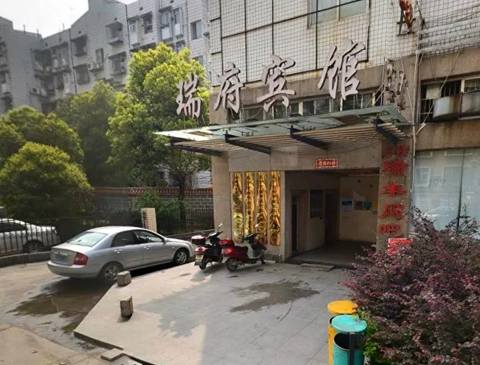 瑞丰家园3室2厅2卫南朝向3600.00元/月出租
