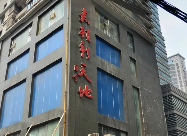 嘉顿新天地1室1厅1卫南朝向2200.00元/月出租