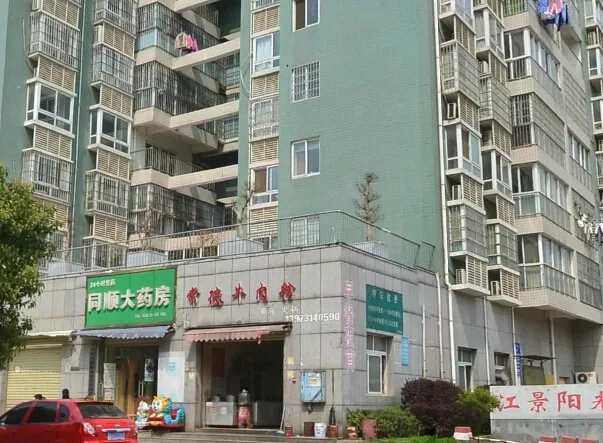 江景阳光2室2厅1卫南朝向1700.00元/月出租