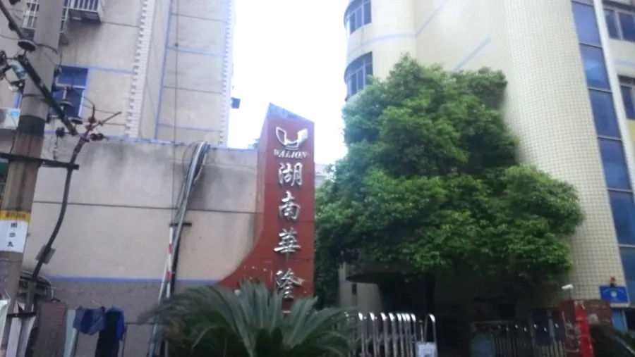 华隆大院4室2厅2卫南北朝向2800.00元/月出租