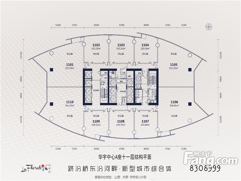 华宇百花谷户型图