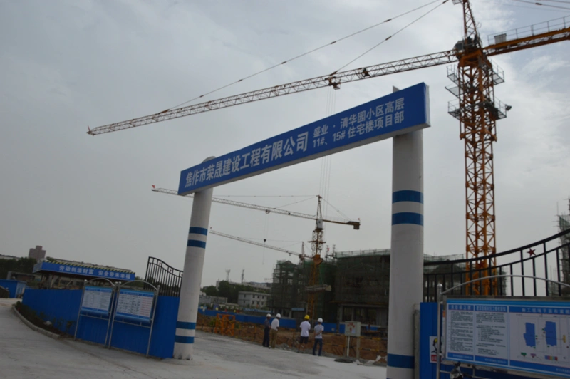 项目现场:盛开·清华园 项目现场