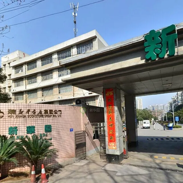 新华园小区3室2厅2卫南朝向2500.00元/月出租