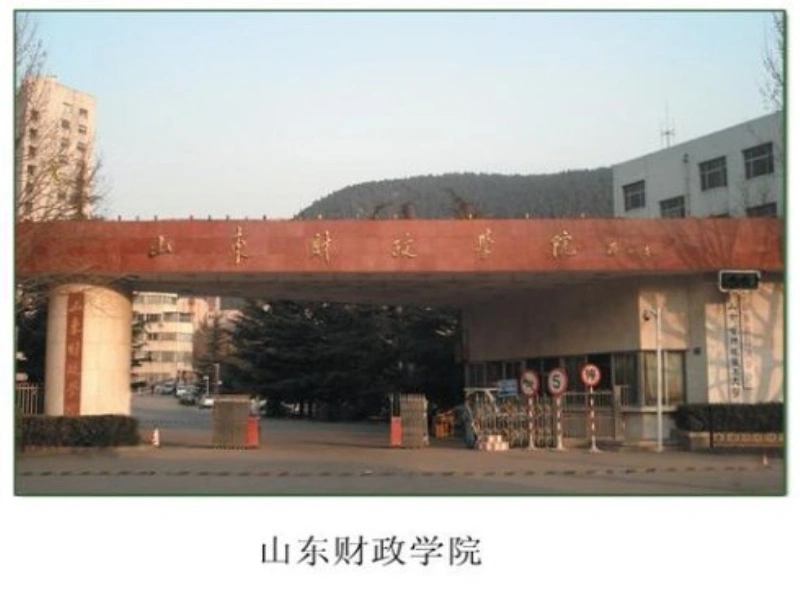 建材局单位宿舍配套图