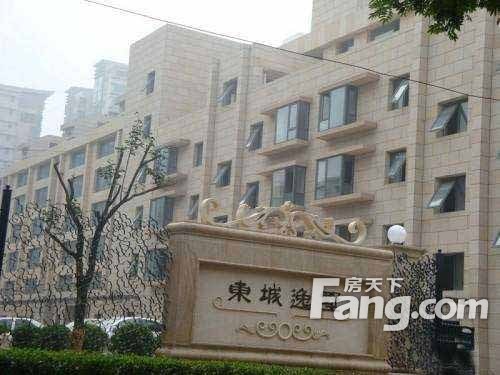 东城逸墅2室1厅1卫北朝向12500.00元/月出租