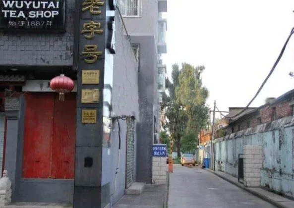 整租·天竺·小天竺路一号院·2室